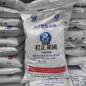 片碱 日用化工产品的基石原料